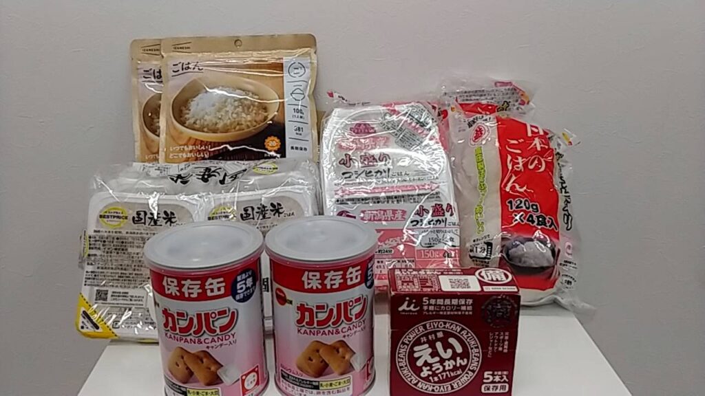 保存食いろいろ買い取りました。