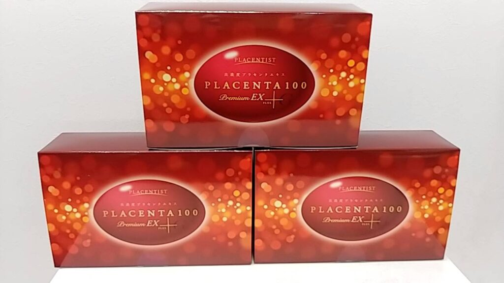 プラセンタエキス・マルチビタミン買い取りました。