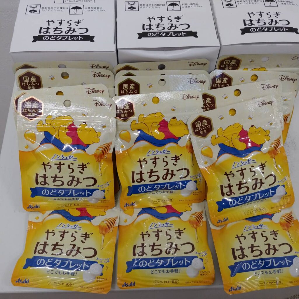 はちみつのどタブレット買い取りました。