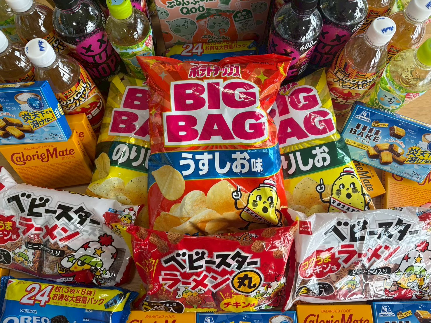 お菓子たくさん買い取りました。