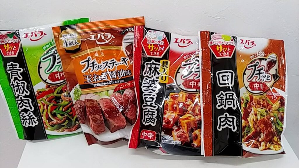 食品いろいろ買い取りました。