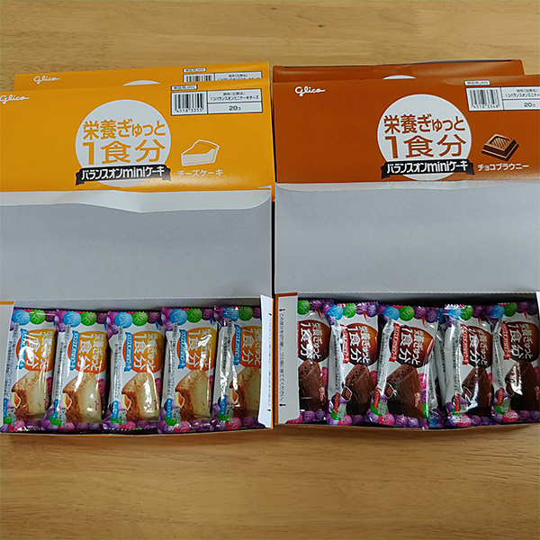 栄養補助食品買い取りました。